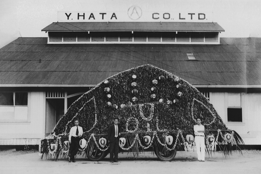 Y Hata Original Store