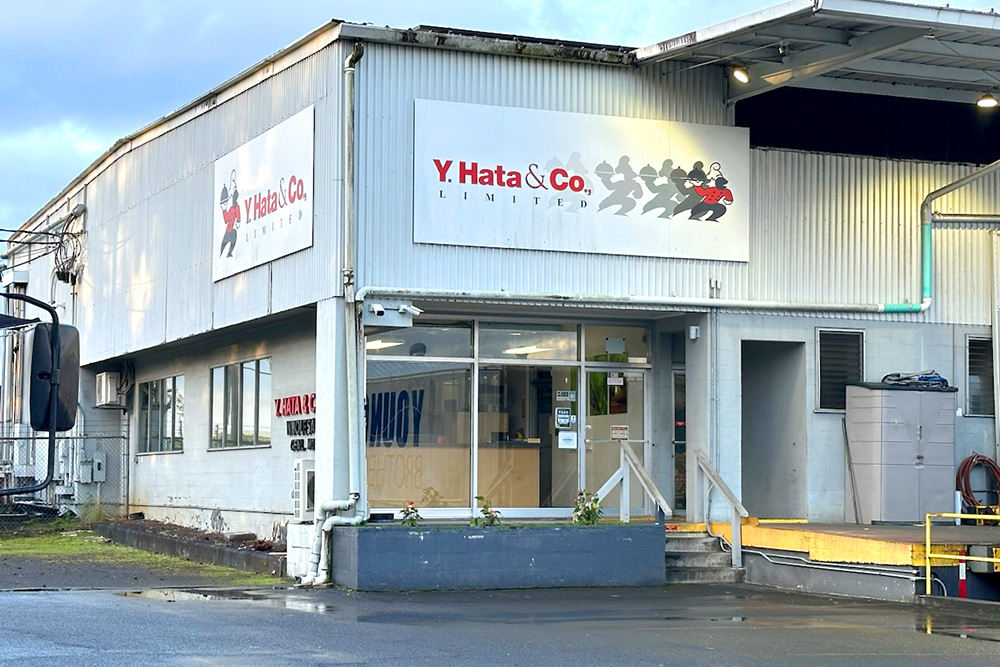 Hilo Hawaii Warehouse